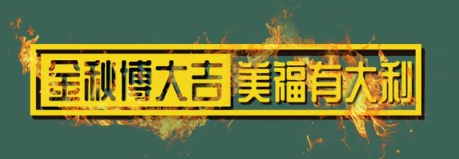 头号玩家娱乐:石油ETF鹏华(159697)